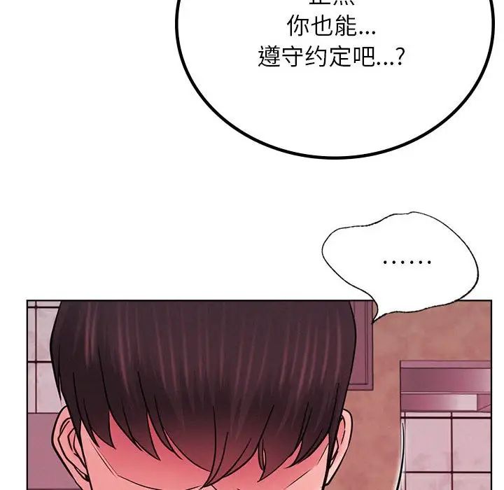 屋檐下的光第31话