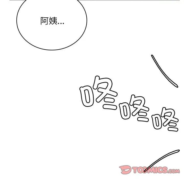 屋檐下的光第31话