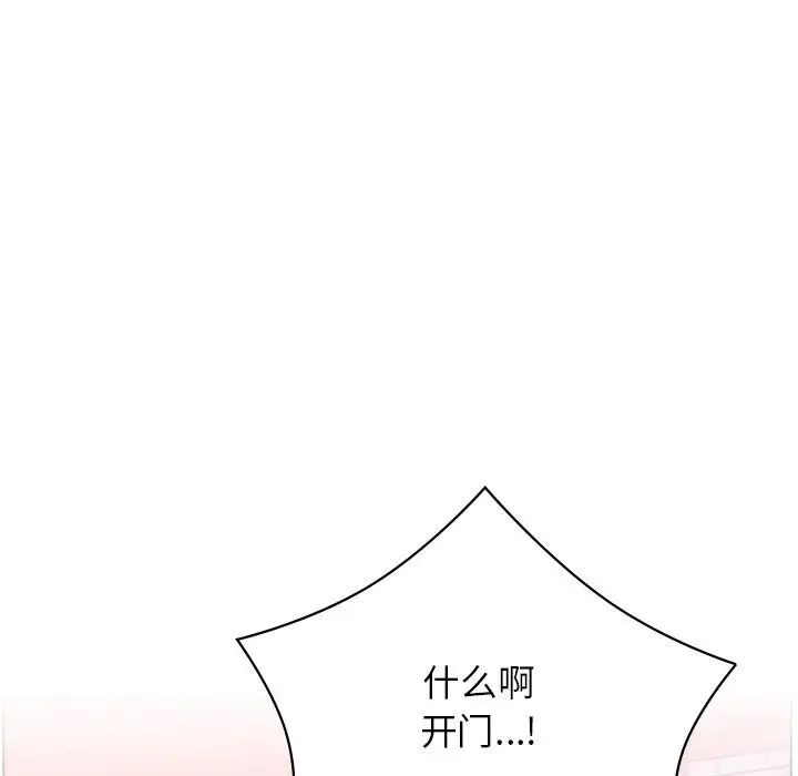 屋檐下的光第31话