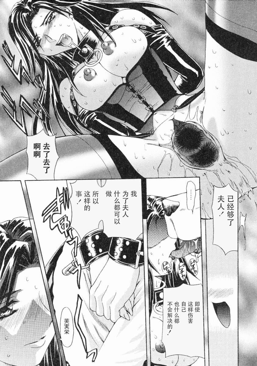 [MARO]エロティカ・トレン[MARO]エロティカ・トレン