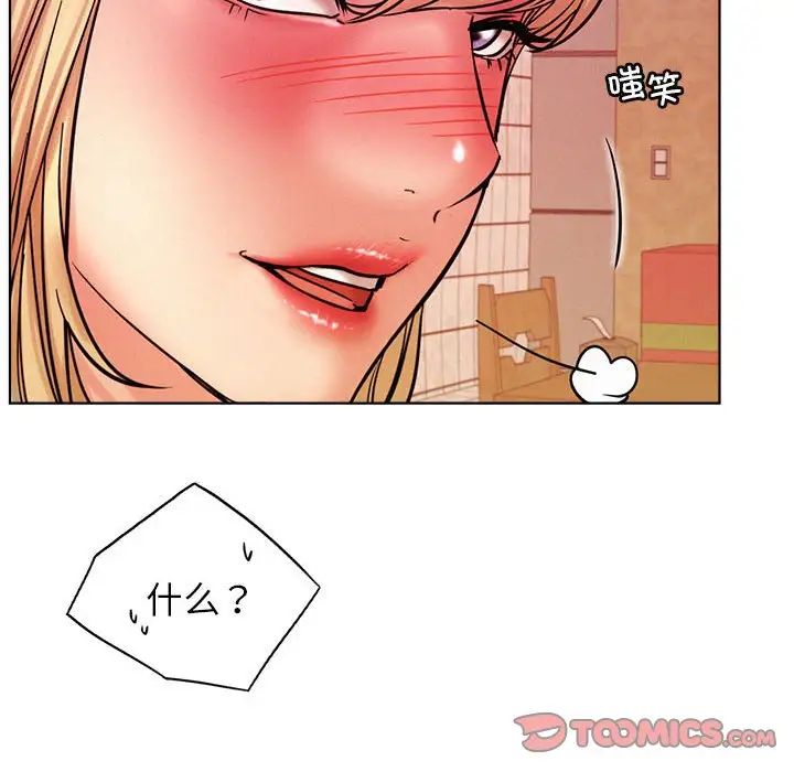 屋檐下的光第31话