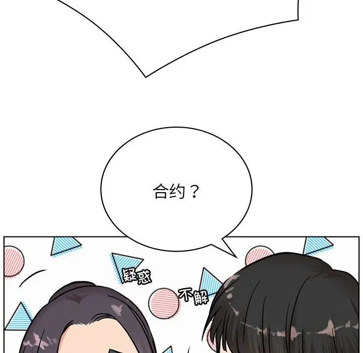 屋檐下的光第31话