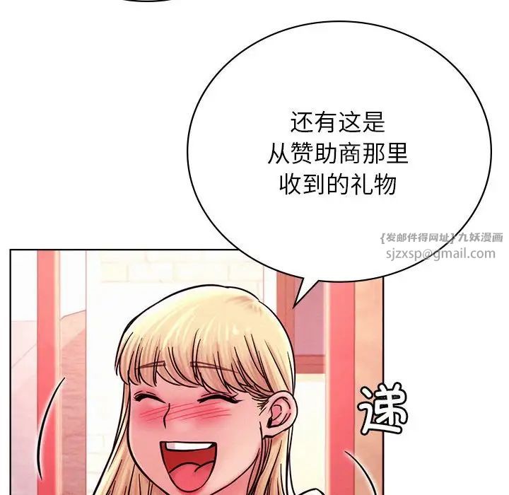 屋檐下的光第31话