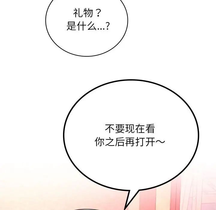 屋檐下的光第31话