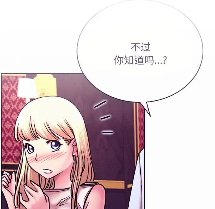 屋檐下的光第31话