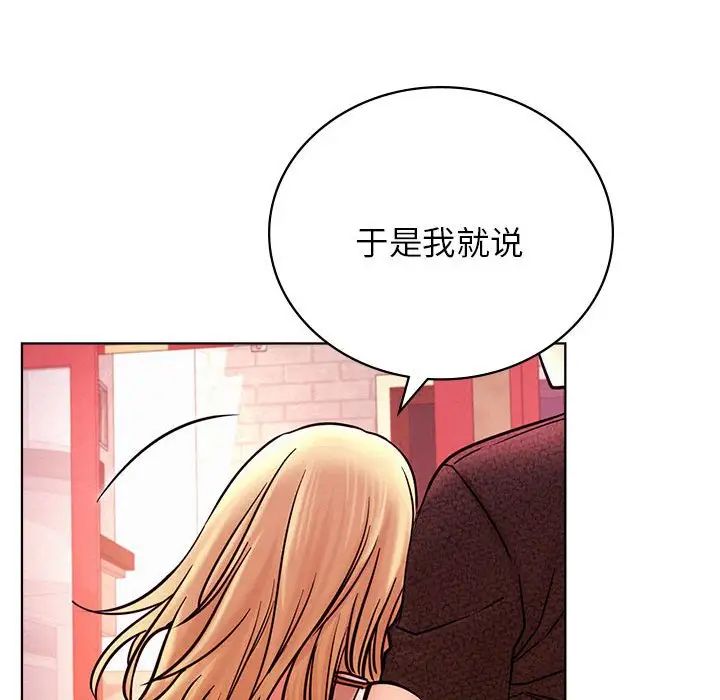 屋檐下的光第31话
