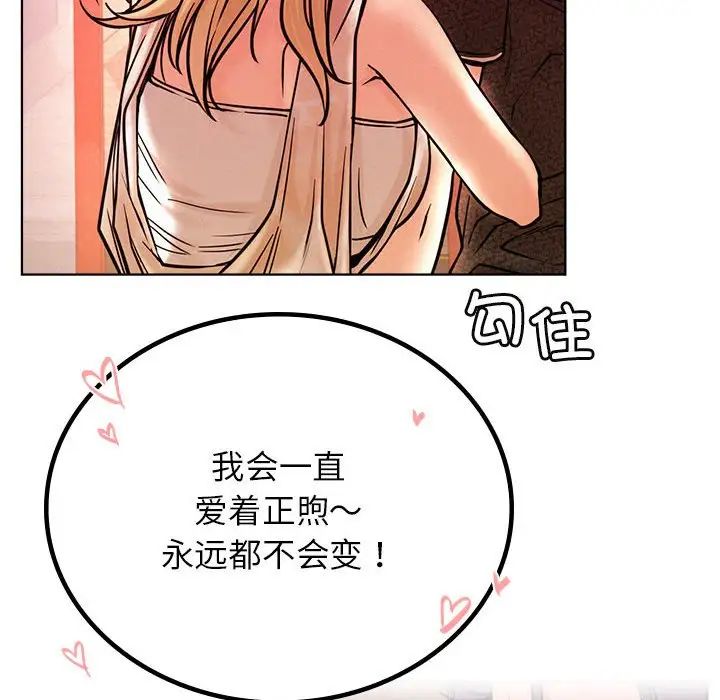 屋檐下的光第31话