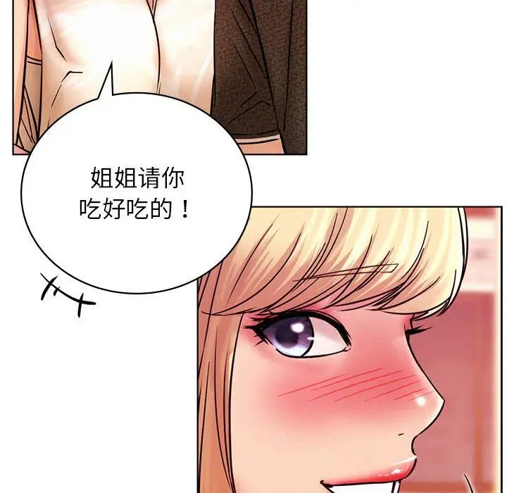 屋檐下的光第31话