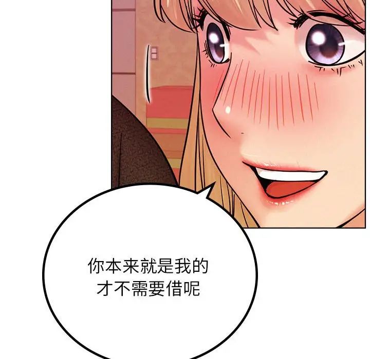 屋檐下的光第31话