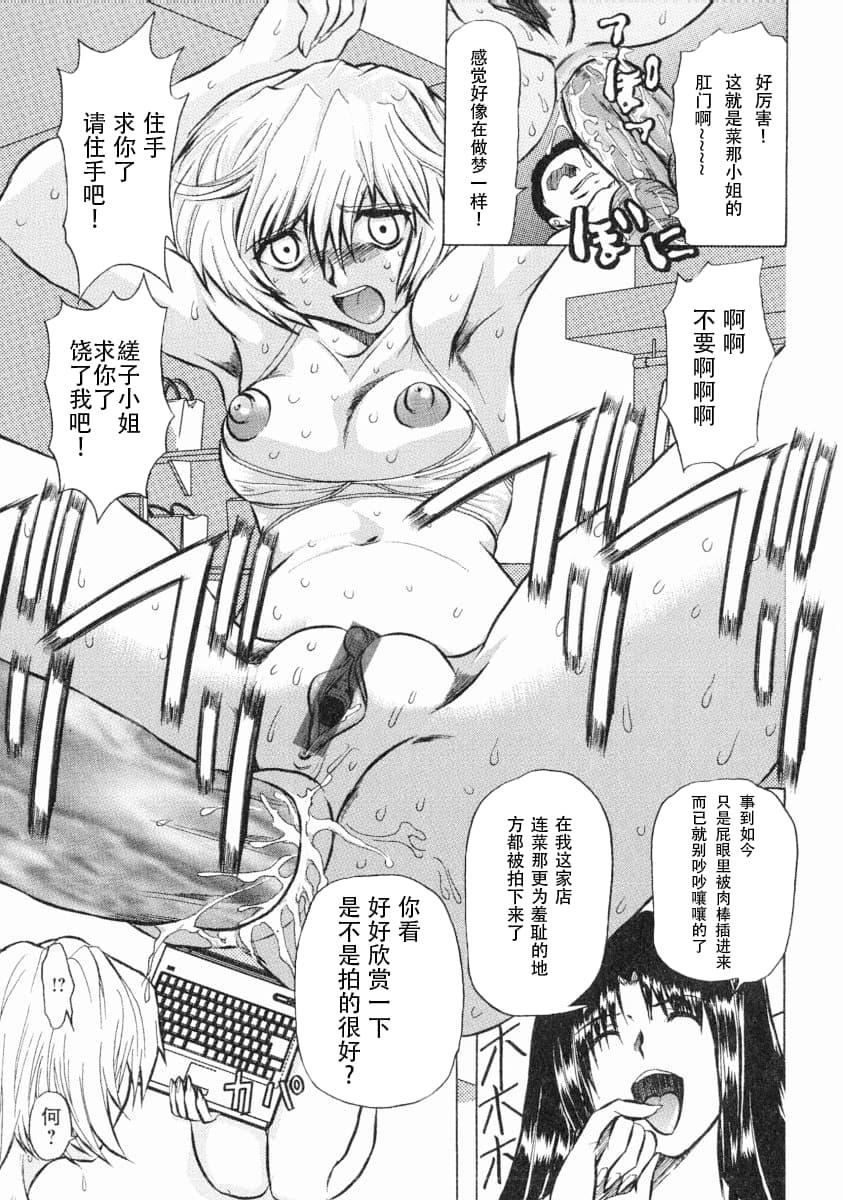 [MARO]エロティカ・トレン[MARO]エロティカ・トレン