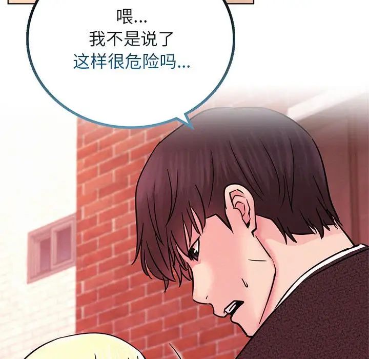 屋檐下的光第31话