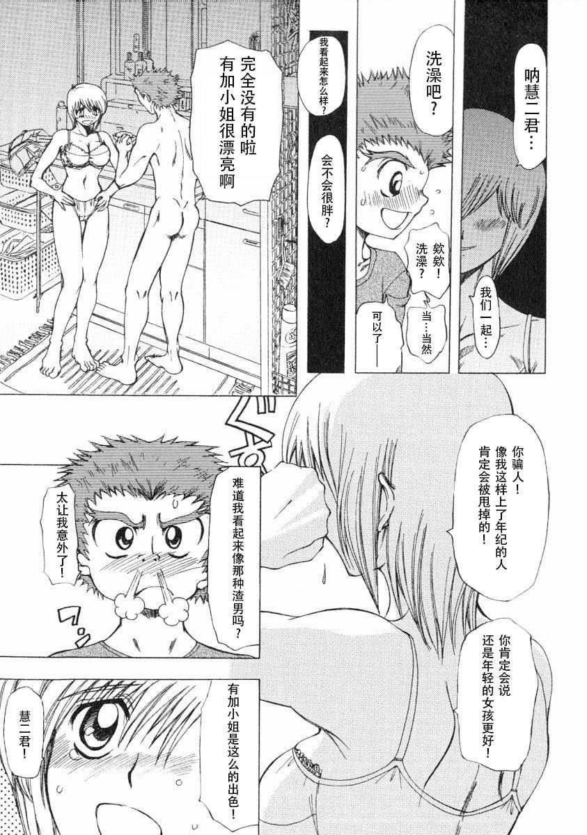 [MARO]エロティカ・トレン[MARO]エロティカ・トレン