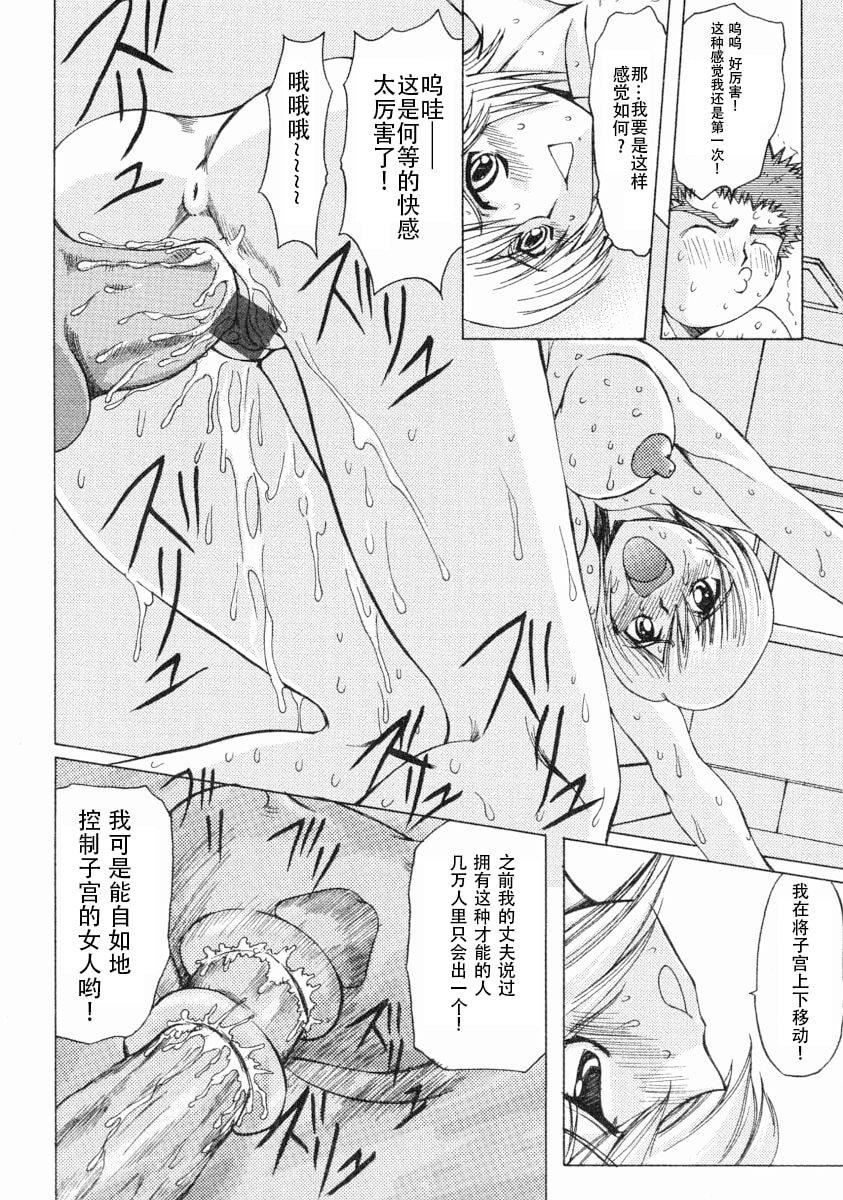 [MARO]エロティカ・トレン[MARO]エロティカ・トレン