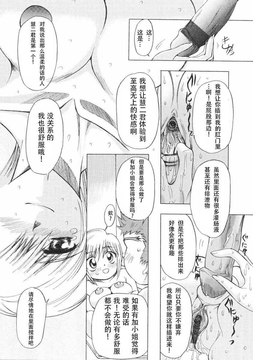 [MARO]エロティカ・トレン[MARO]エロティカ・トレン