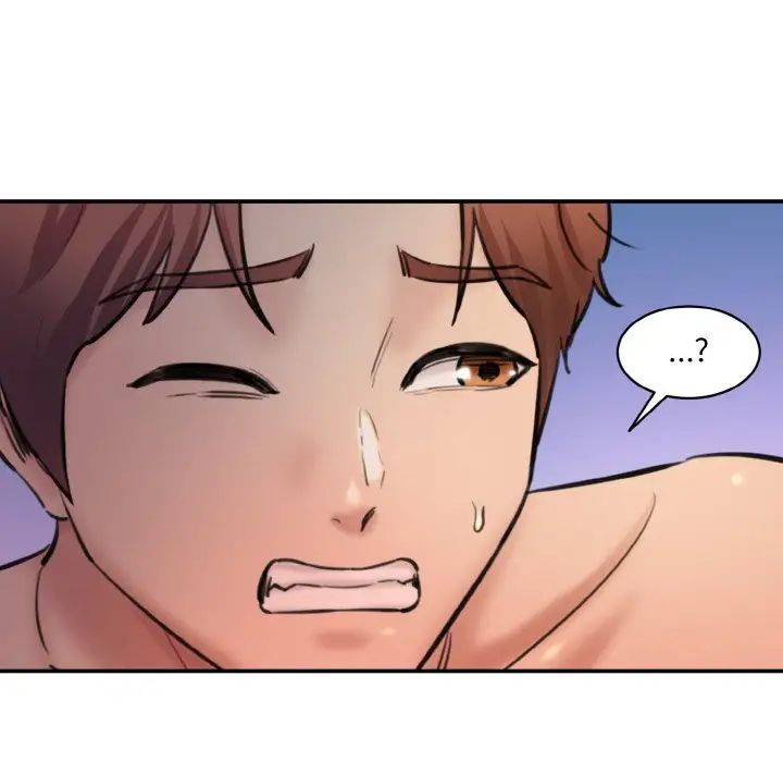 情迷研究室第33话