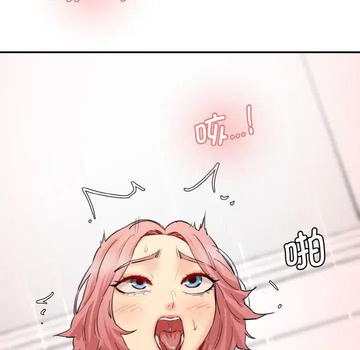 情迷研究室第33话