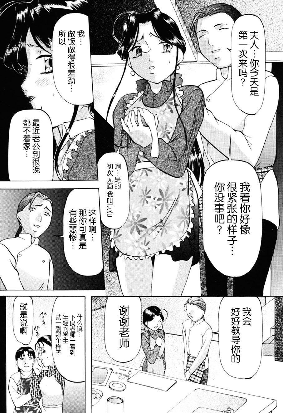 [鬼姫]密室监禁调教[海豚之涌众筹汉化][DL版][鬼姫]密室监禁调教[海豚之涌众筹汉化][DL版]