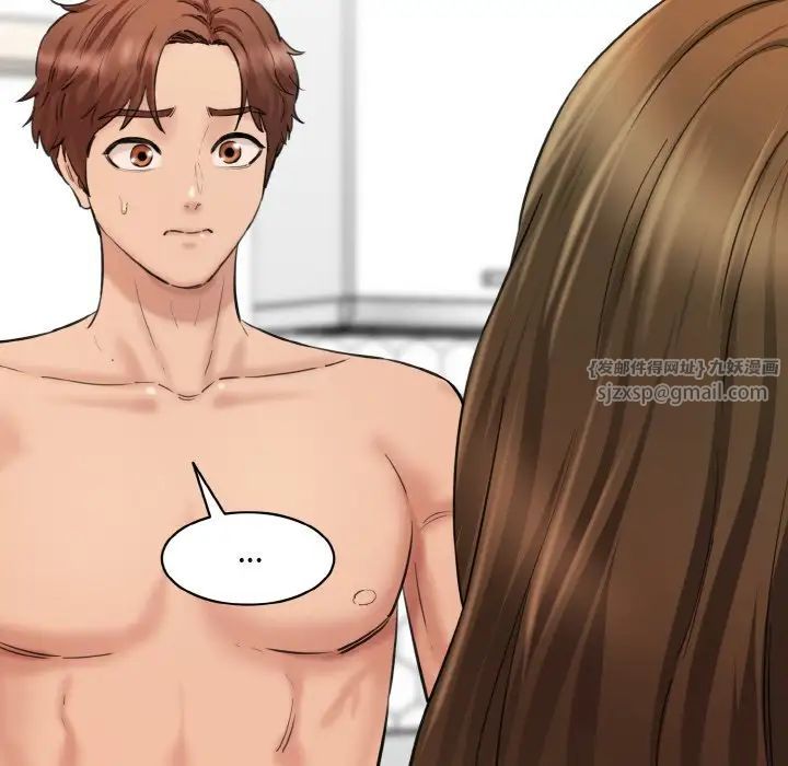 情迷研究室第33话