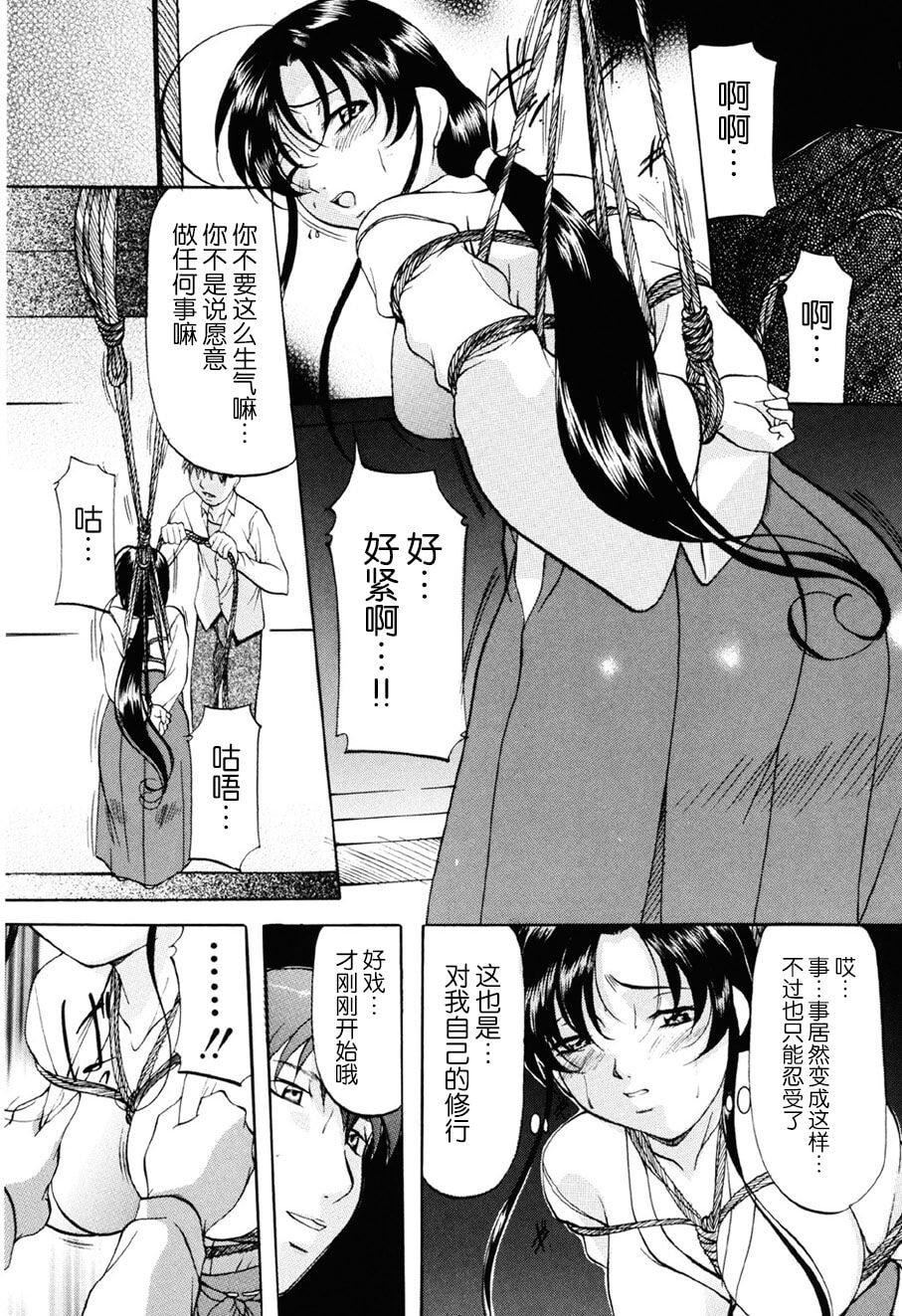 [鬼姫]密室监禁调教[海豚之涌众筹汉化][DL版][鬼姫]密室监禁调教[海豚之涌众筹汉化][DL版]