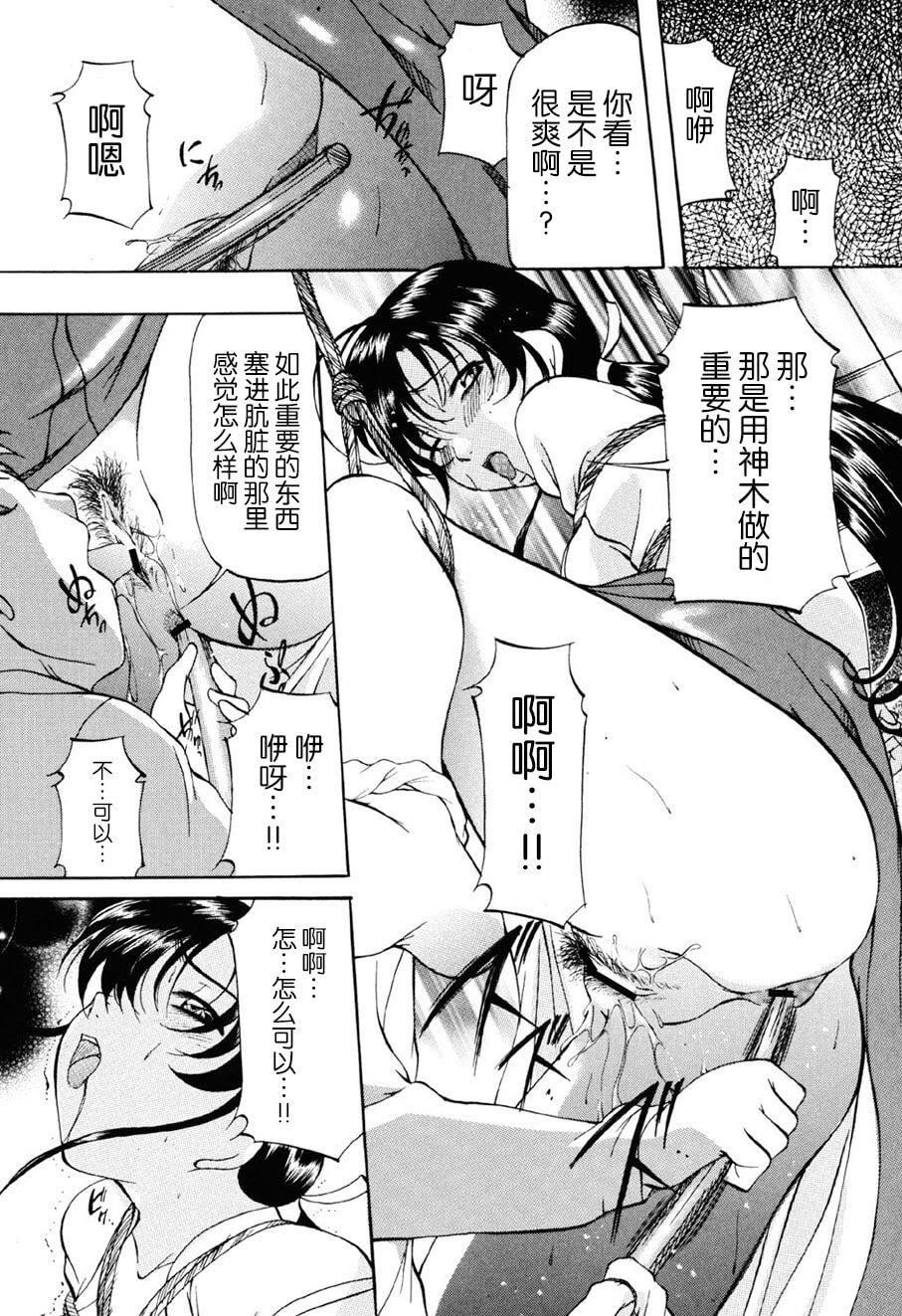 [鬼姫]密室监禁调教[海豚之涌众筹汉化][DL版][鬼姫]密室监禁调教[海豚之涌众筹汉化][DL版]