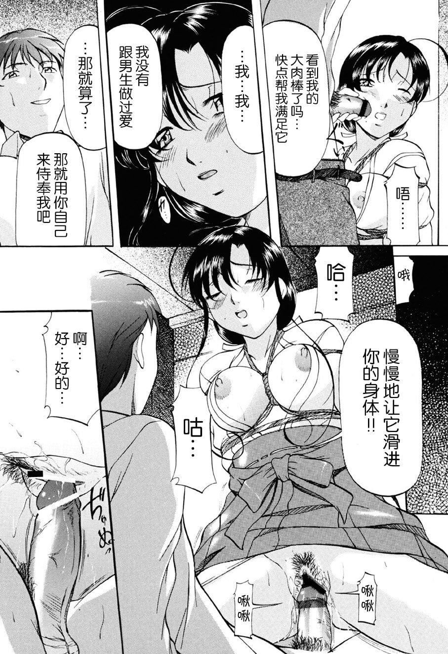 [鬼姫]密室监禁调教[海豚之涌众筹汉化][DL版][鬼姫]密室监禁调教[海豚之涌众筹汉化][DL版]