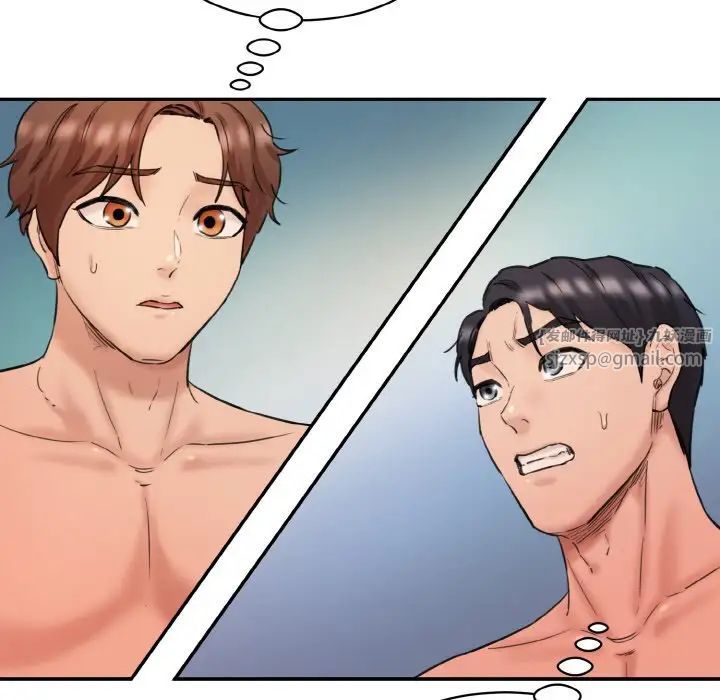 情迷研究室第33话