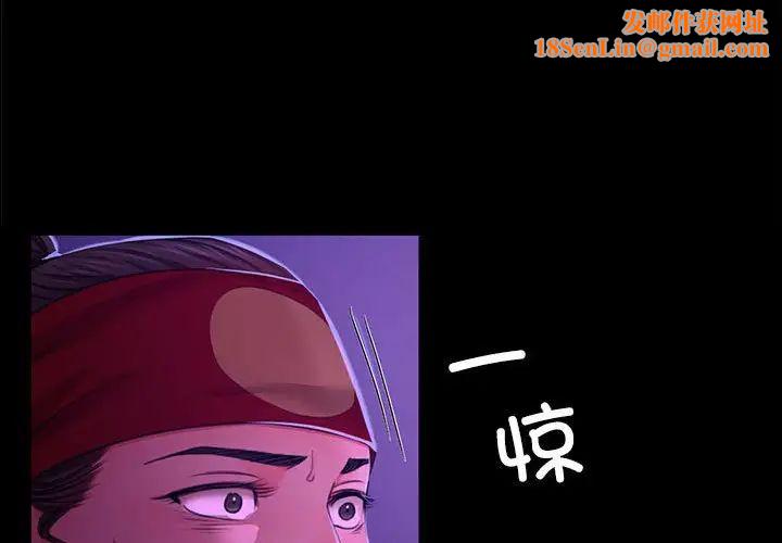 小姐第27话