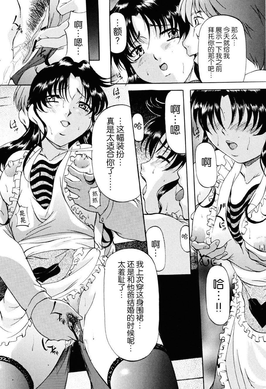 [鬼姫]密室监禁调教[海豚之涌众筹汉化][DL版][鬼姫]密室监禁调教[海豚之涌众筹汉化][DL版]