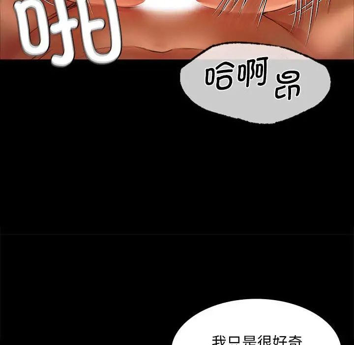 小姐第27话