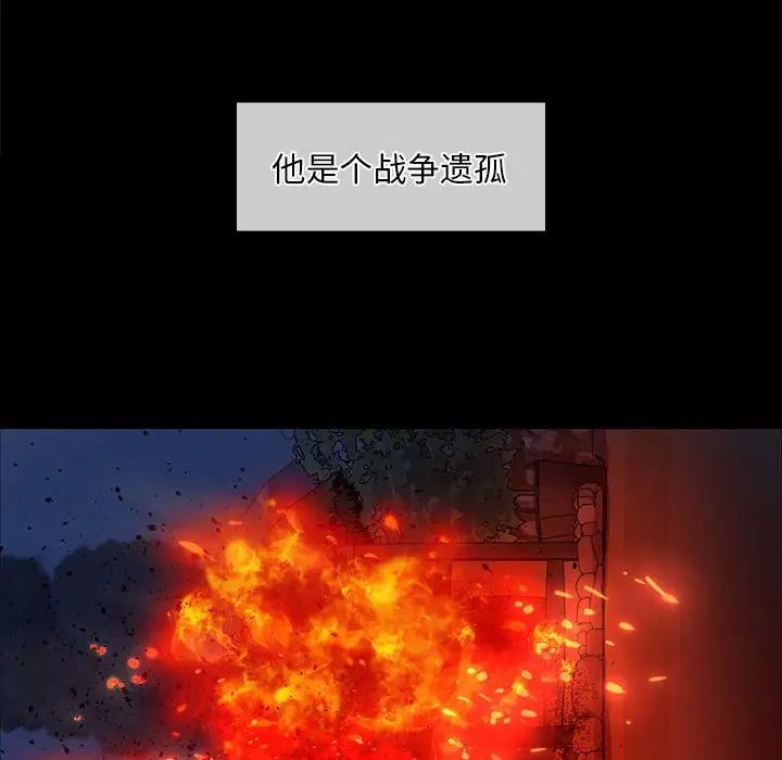小姐第27话