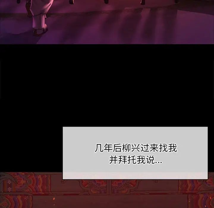 小姐第27话