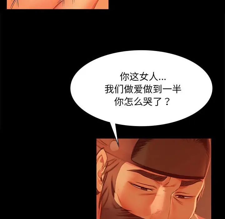 小姐第27话