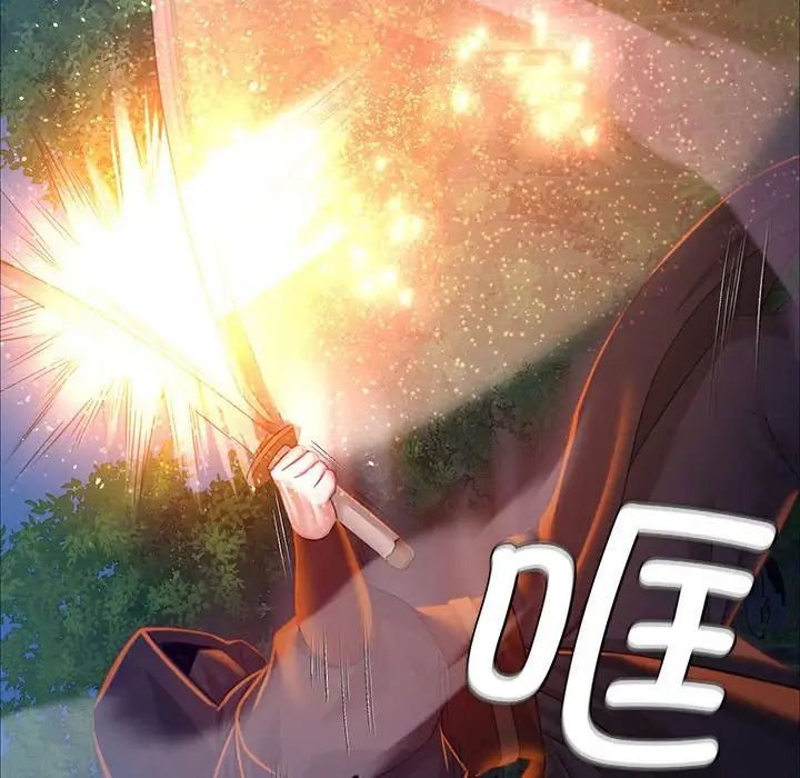 小姐第27话