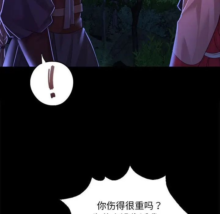 小姐第27话