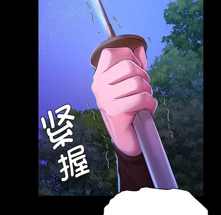 小姐第27话