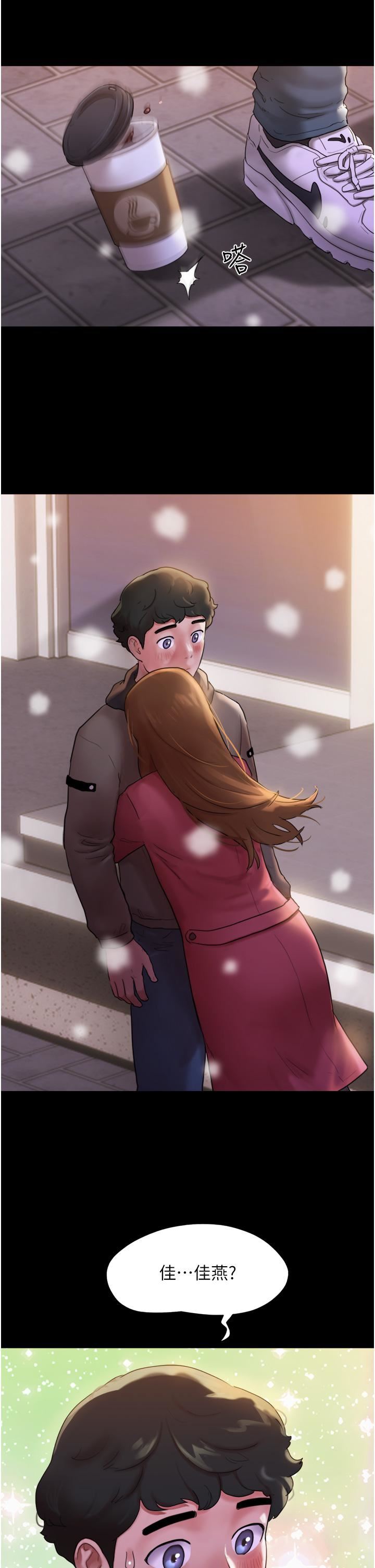 我的兵变女友第1话-唤醒沉睡慾望的初夜