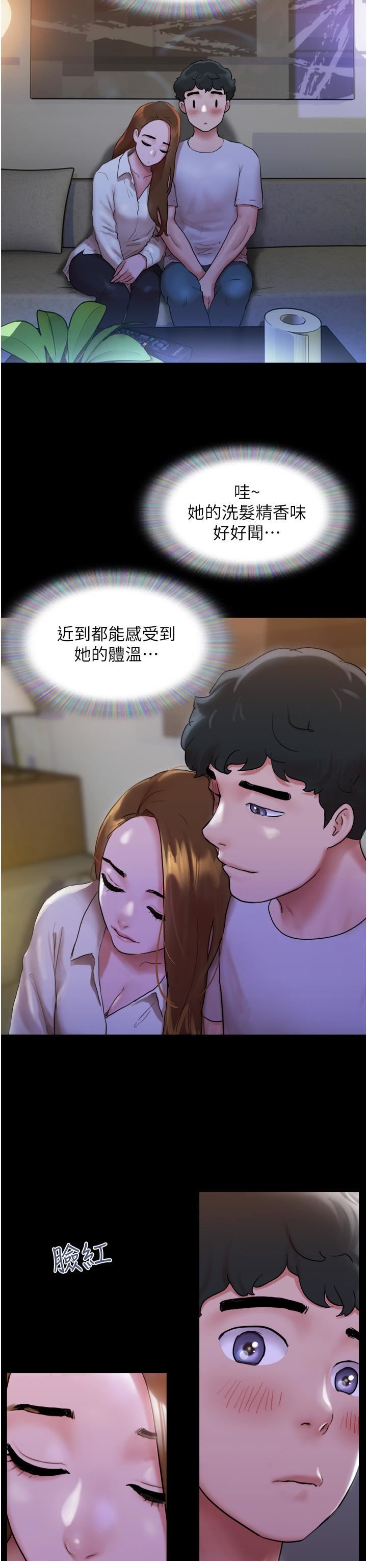 我的兵变女友第1话-唤醒沉睡慾望的初夜