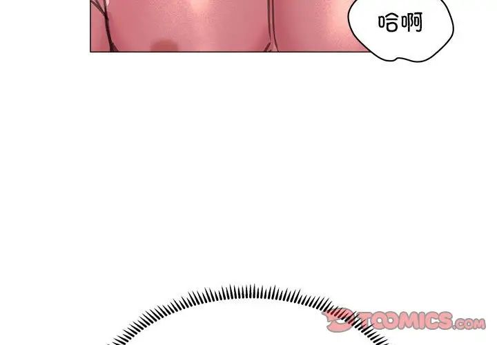 双面人第21话