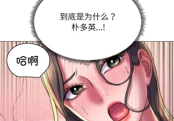 双面人第21话