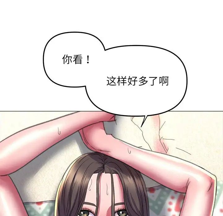 双面人第21话