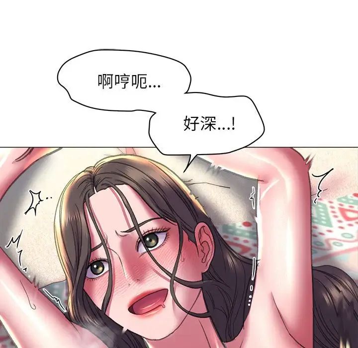 双面人第21话