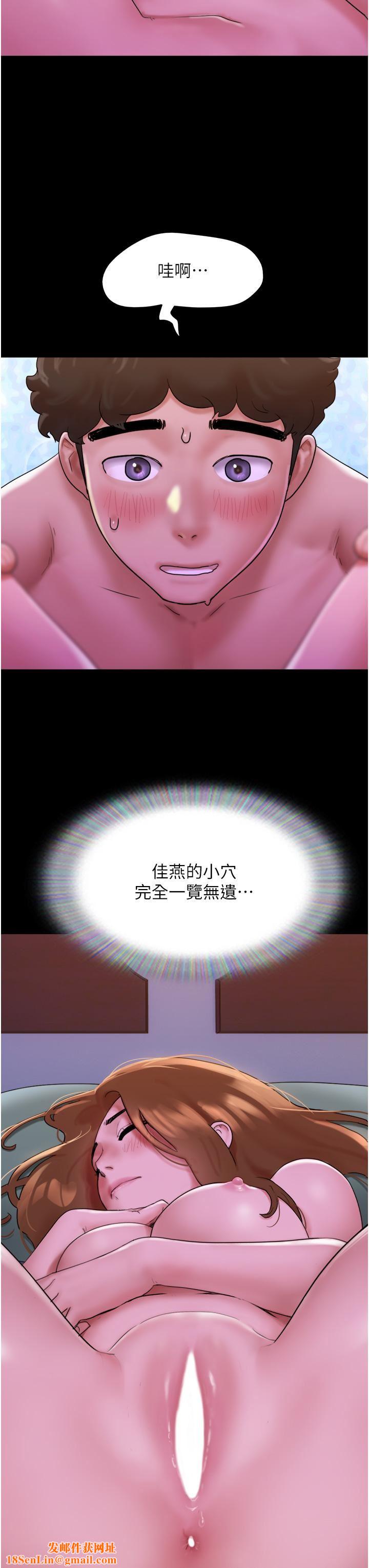 我的兵变女友第2话-别戴套瞭，直接做吧…!