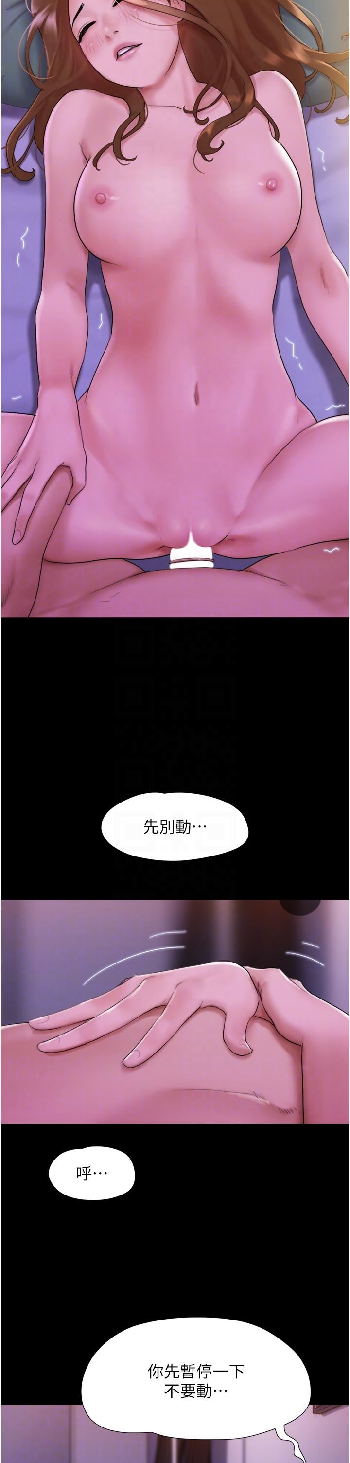 我的兵变女友第2话-别戴套瞭，直接做吧…!