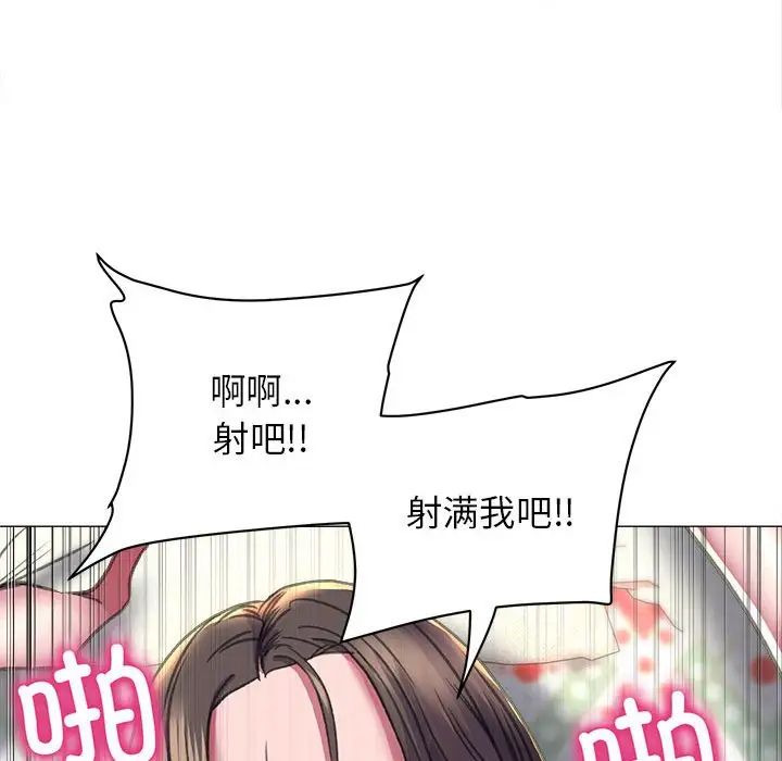 双面人第21话