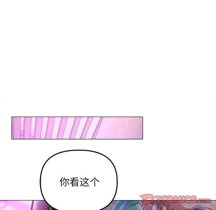 双面人第21话