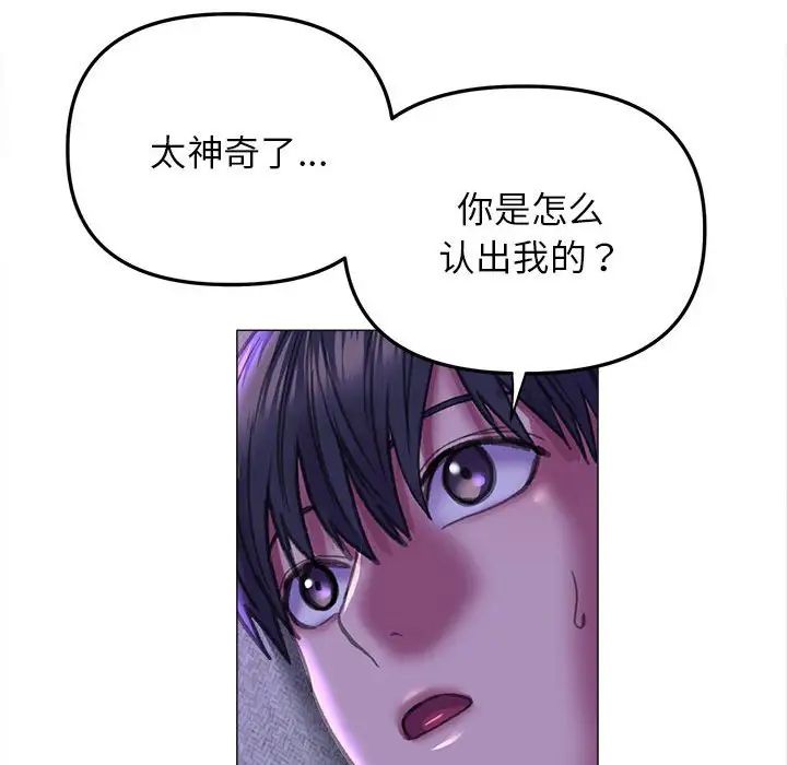 双面人第21话