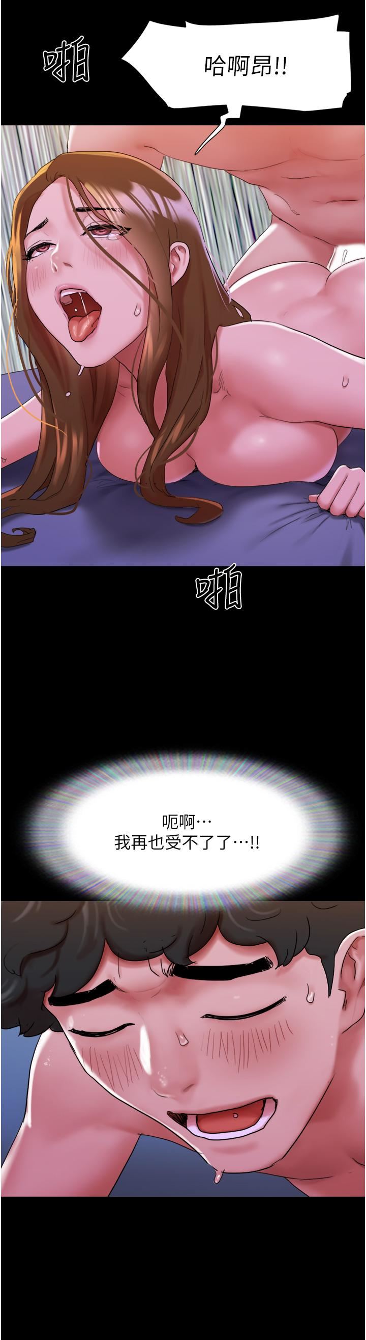 我的兵变女友第3话-爆射一波的激情夜