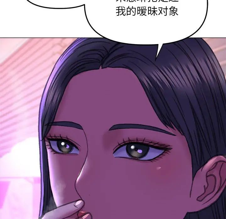 双面人第21话