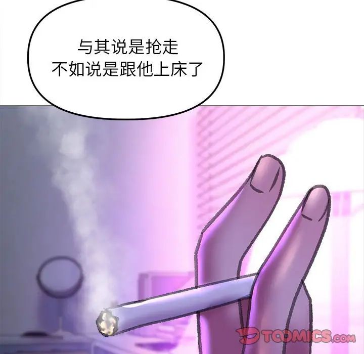 双面人第21话