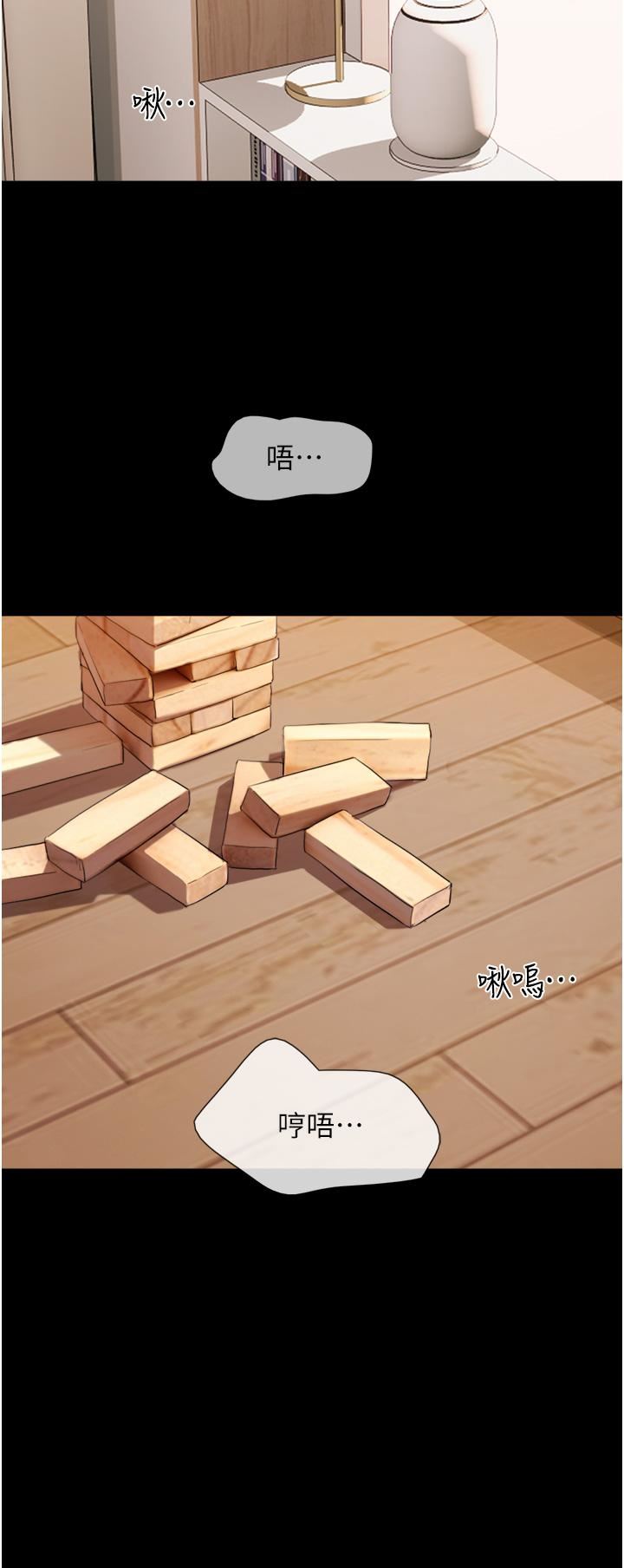 我的兵变女友第3话-爆射一波的激情夜